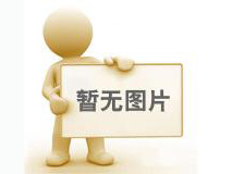 增值税七大步改革让企业平等享受